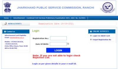 jpsc official website.